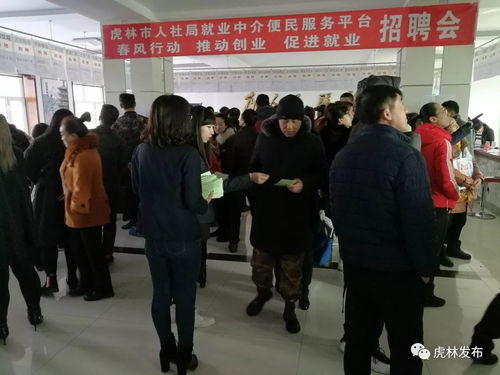市人才市场 加快人才队伍建设 服务地方经济发展