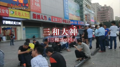 从 高考 到 三和人才市场 ,属于这个时代的焦虑