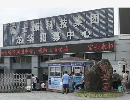 深圳某大型电子厂招工现场,一天招聘几百人,和富士康差不多