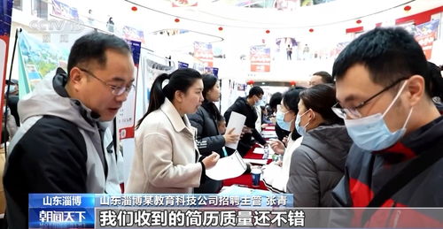 各地就业市场暖意浓 高技能复合型人才 小语种外贸人才走俏