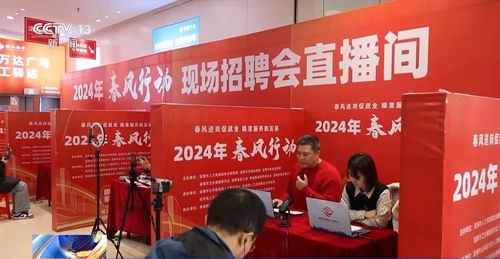 各地就业市场暖意浓 高技能复合型人才 小语种外贸人才走俏