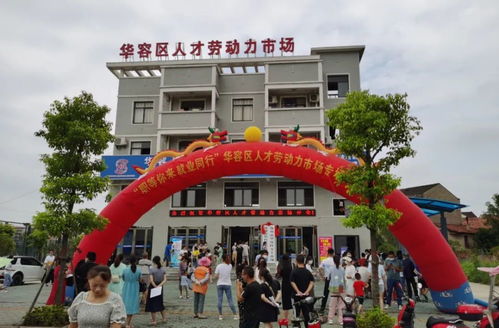 鄂州首家 超多岗位