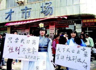 不要女文秘 女大学生状告新东方烹饪学校