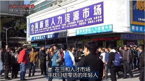 22岁小伙两年不出门 大批年轻人,正自愿变废