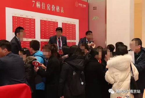 28日南京4盘齐开 紫东热盘已收官