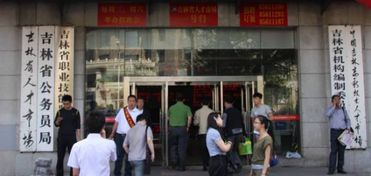 长春一大波好工作招人啦 快发给身边需要的人