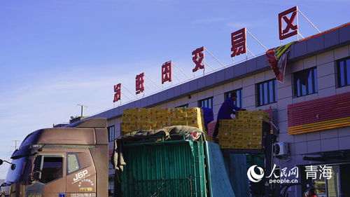 丰富多样的肉类 海鲜即将上架 集散中心肉类水产市场28日开业