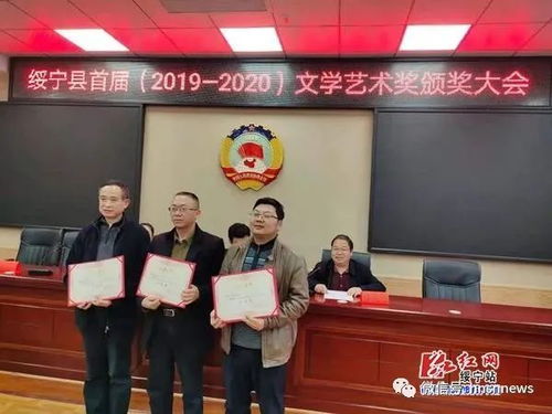 绥宁县文艺创作享誉省内外，人才市场繁荣发展