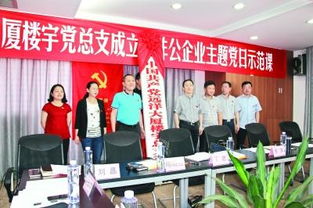 楼宇党建 绥宁人才市场助力非公企业党员重归组织怀抱