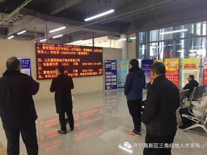 济宁找工作的小伙伴注意啦,人才市场开市了